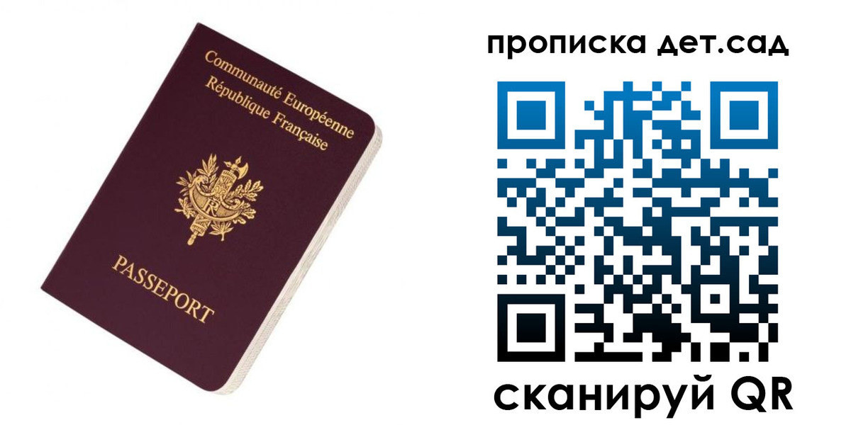 прописка паспорт в Дигоре