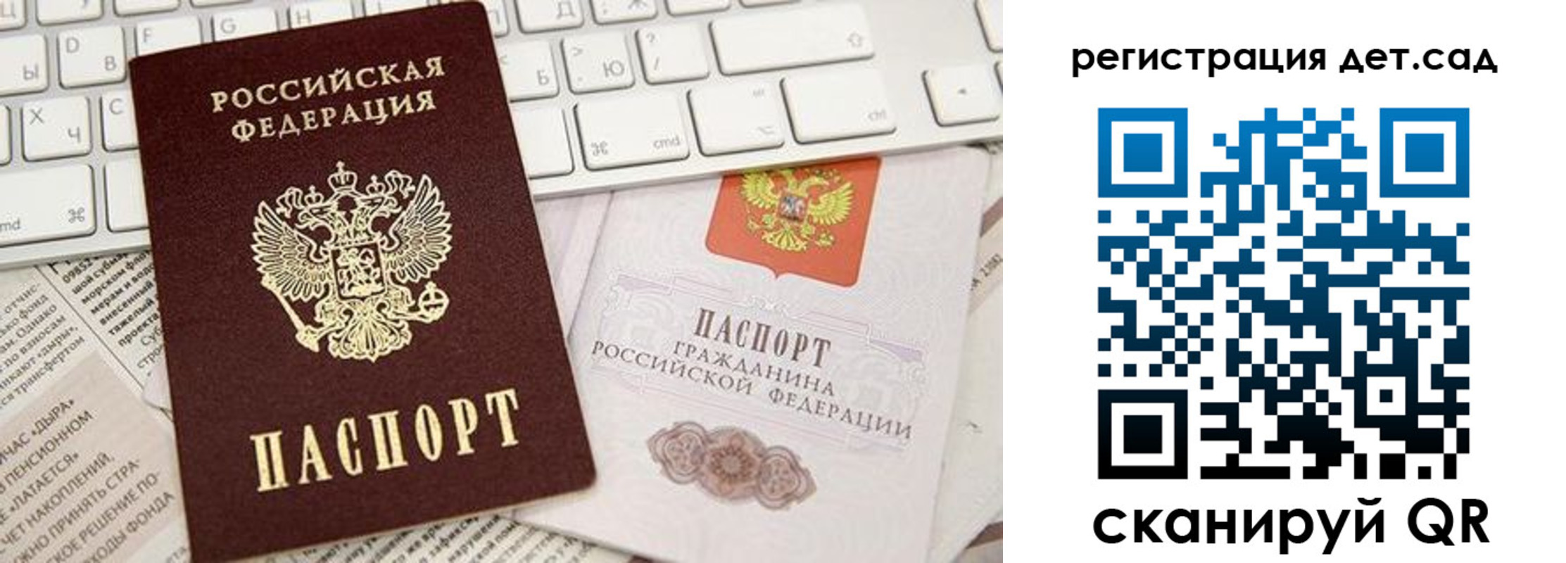 купить прописку в Дигоре