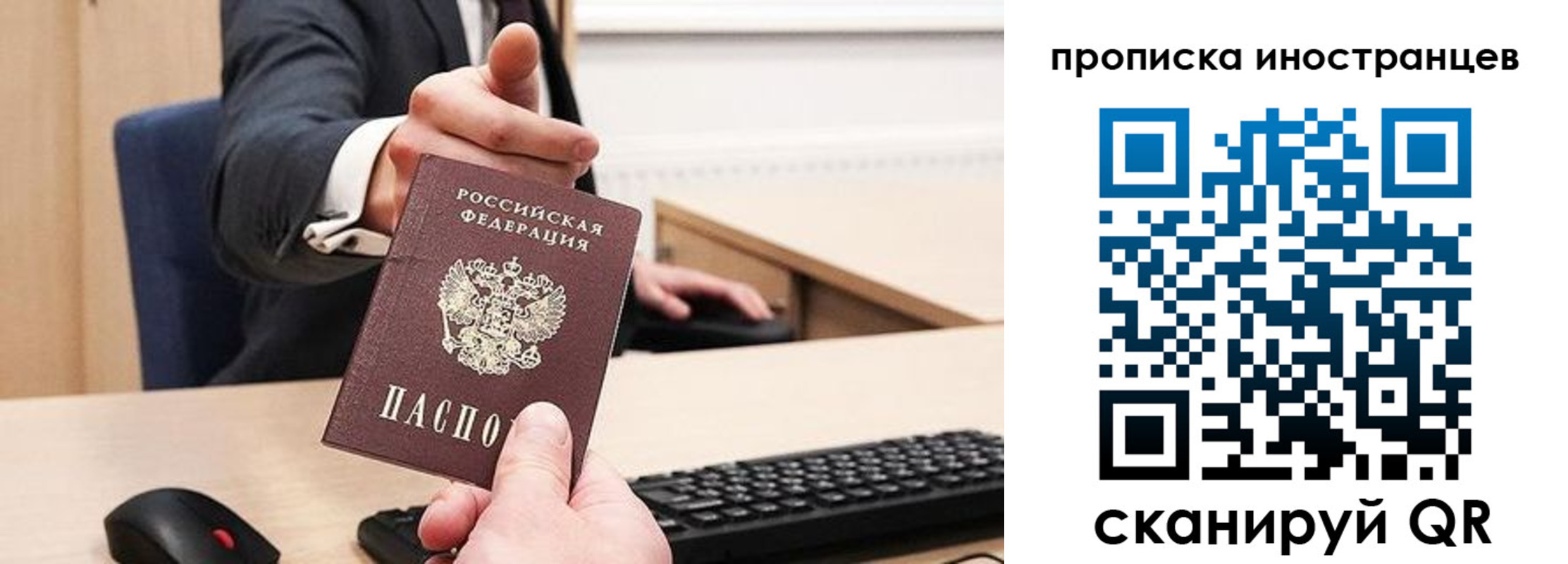прописка в Дигоре