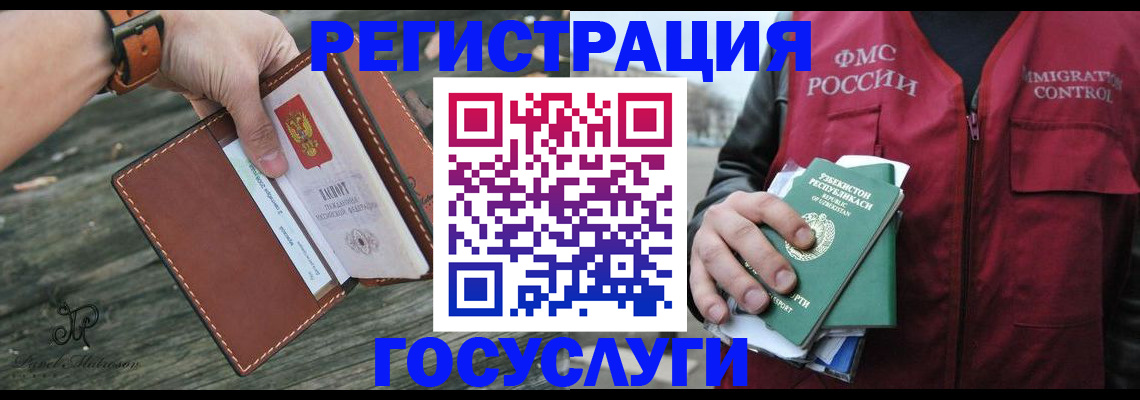 регистрация для школы в Дигоре