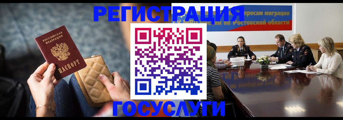 где прописаться в Дигоре