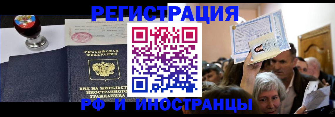 где прописаться в Дигоре