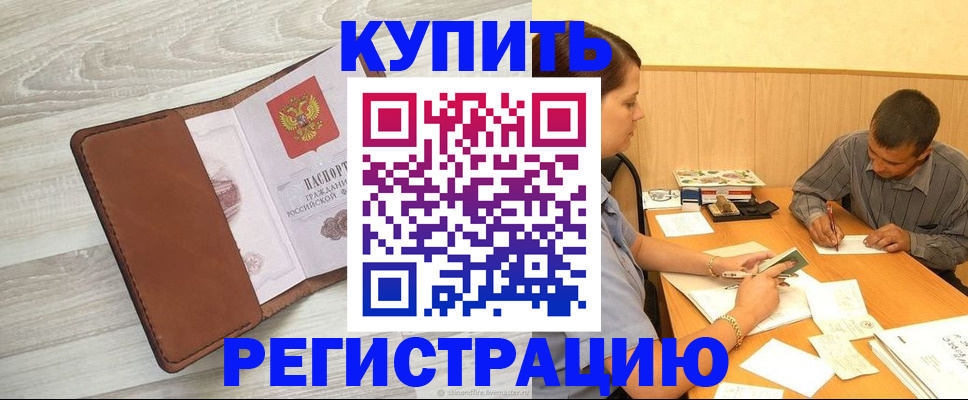 найти адрес прописки в Дигоре
