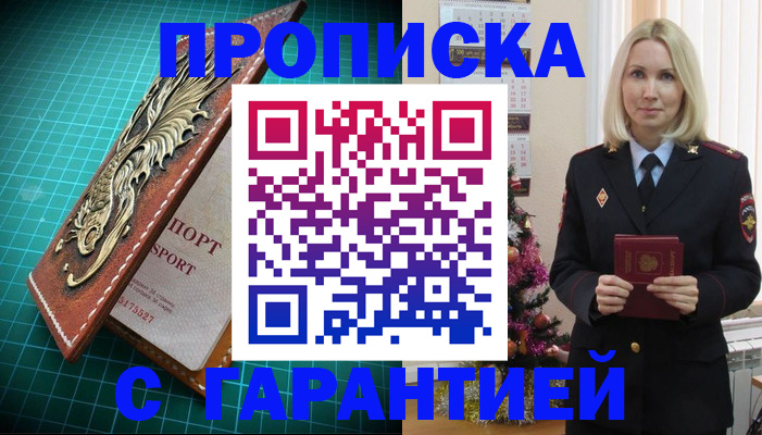 миграционный учет в Дигоре