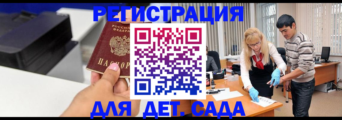форма 3 в Дигоре