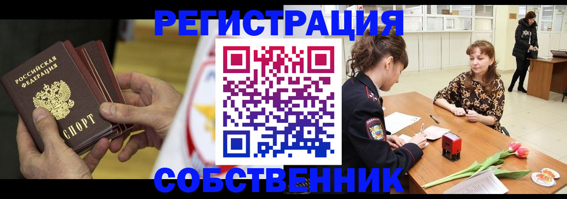 прописка поиск в Дигоре